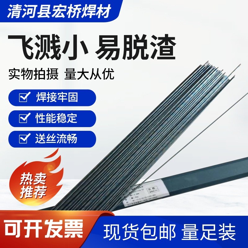 鈷基焊絲鑄棒鈷鉻鎢合金21號氬弧焊6號12號合金堆焊鈷基鑄棒