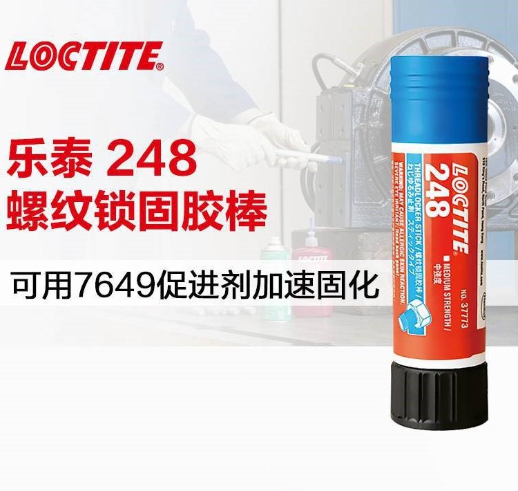LOCTOTE樂泰，藍(lán)色、中強度的蠟狀螺紋鎖固膠棒248