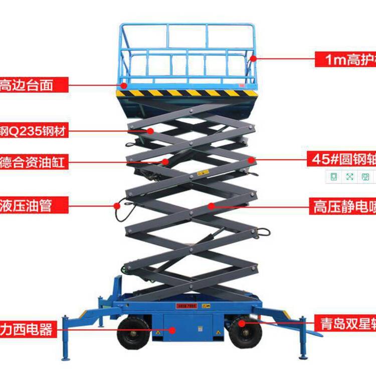 移動剪叉升降平臺工地刷墻用的升降機(jī)超市維修工程車