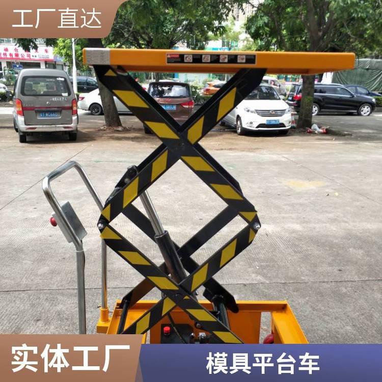 小型升降平臺(tái)單人升降搬運(yùn)車液壓升降機(jī)改電動(dòng)