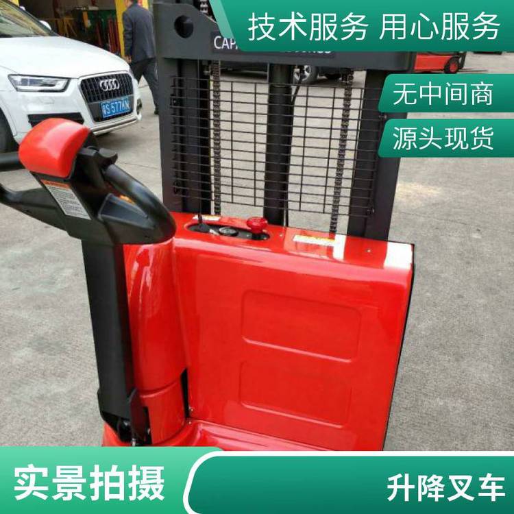 宇峰1.5噸雙起升電動(dòng)堆高車叉車電瓶液壓裝卸車電動(dòng)托盤堆垛