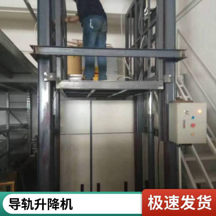 電梯家用別墅用私人住宅升降機(jī)自建房定制免費(fèi)安裝二層登高梯