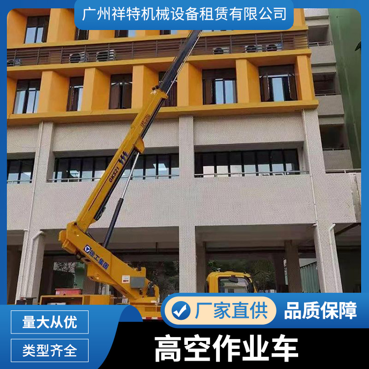 直臂核心優(yōu)勢天河高空車出租車載式升降車吊機登高神器