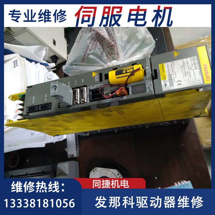 l(f)ǿ(q)SA06B-6096-H105FANUC(sh)ϵy(tng)ŷ