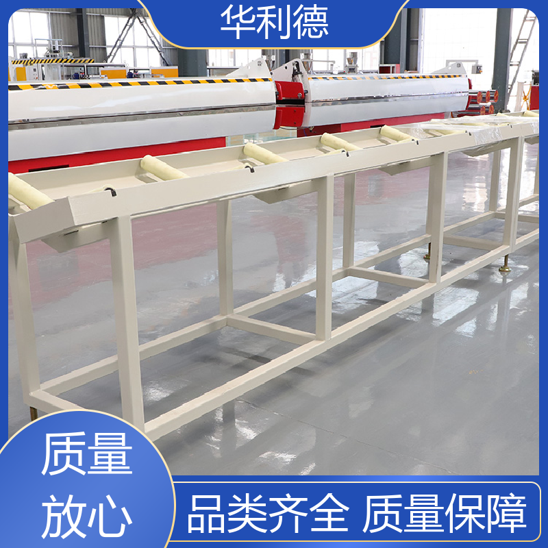 華利德新型供水管擠出機可控制板材厚薄平坦操作簡單運行流暢