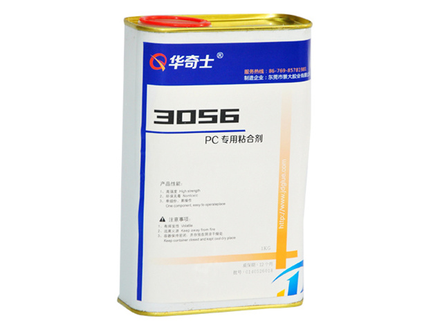 粘PC膠水用景大華奇士QIS-3056環(huán)保粘接力強無白的PC強力粘接劑