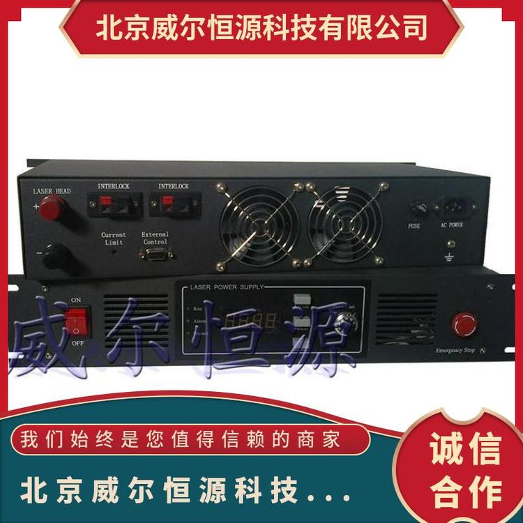 威爾恒源科技DB90-30A連續(xù)輸出風(fēng)冷DC24V自適應(yīng)6.5kg2u