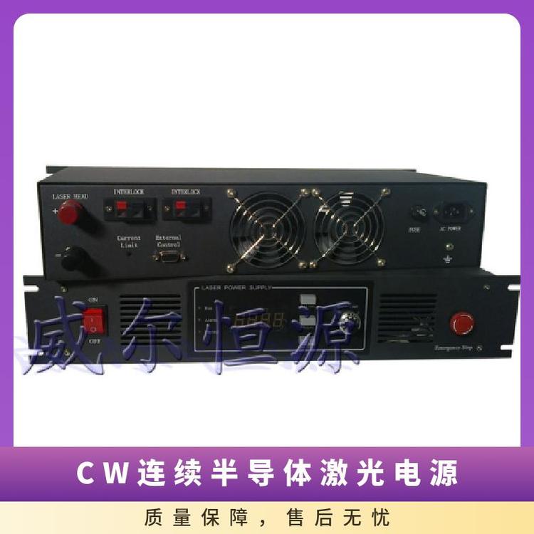 威爾恒源WEK-6035CW連續(xù)半導體激光大功率電源