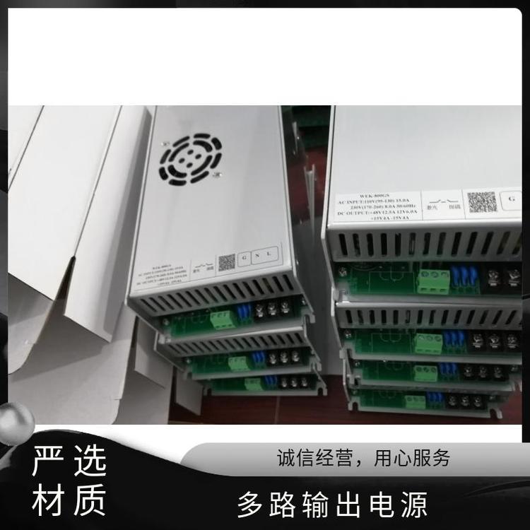 桌面式三合一多路24V48V15V12V打標(biāo)機(jī)雕刻機(jī)電源