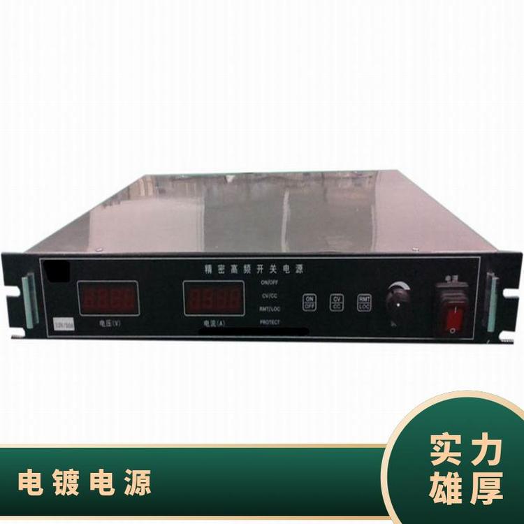 威爾恒源12V100A標(biāo)準(zhǔn)機(jī)箱金屬表面處理電源金屬鍍膜表面電鍍