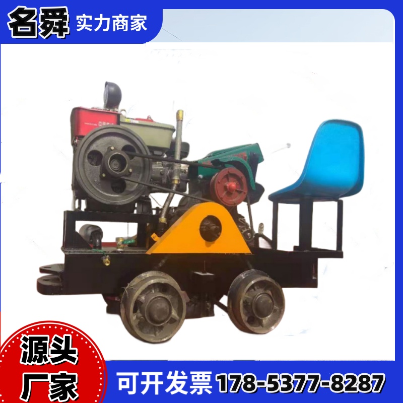 名舜礦山機(jī)械3T柴油機(jī)車(chē)出渣軌道礦車(chē)頭地鐵隧道牽引機(jī)操作方便