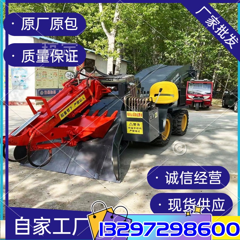 輪胎皮帶耙渣機(jī)礦用小型扒渣機(jī)電動(dòng)折疊型把礦機(jī)廠(chǎng)家定制款