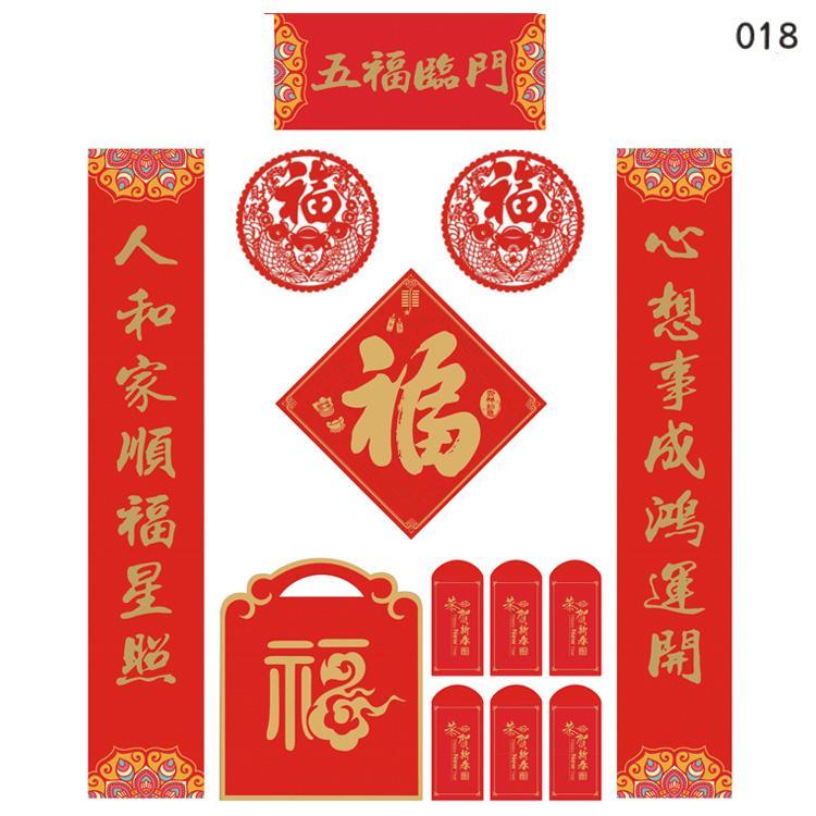 鐵力2021年牛年春節(jié)對聯(lián)企業(yè)定制LOGO廣告春聯(lián)高檔書法搬家喬遷門畫