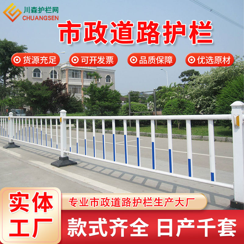 市政護欄網(wǎng)馬路交通設(shè)施三角折彎鋅鋼道路隔離護欄