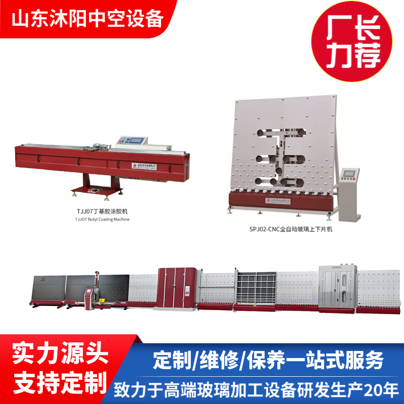 丁基膠涂布機JT07中空玻璃立式打膠設備2500板壓生產線下片機