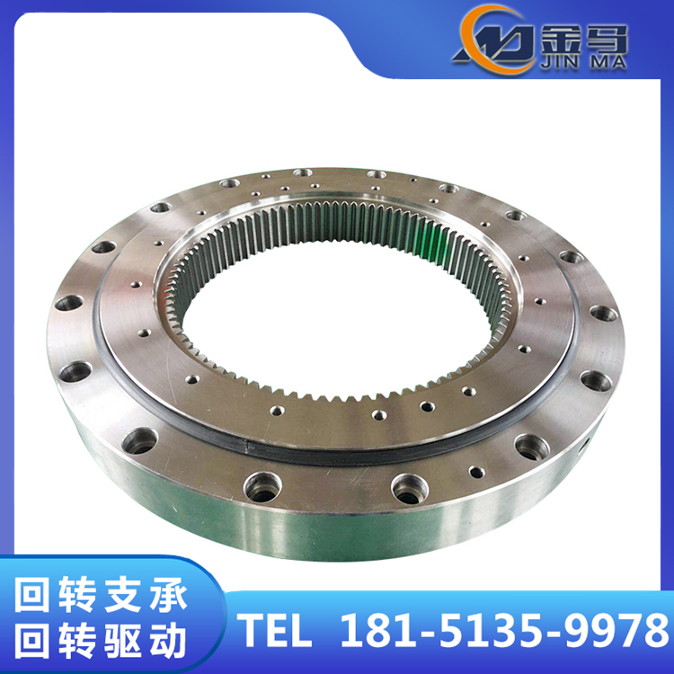 挖掘機回轉支承適用范圍廣結構堅固支持定制金馬