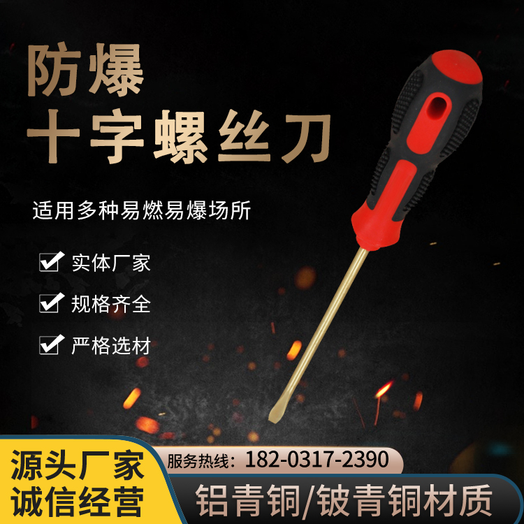 闃茬垎姗¤啝鏌勫崄瀛楄灪绲插垁閵呭埗鑺卞瀷鏀归寪绶婂浐鎷嗗嵏鍗佸瓧妲借灪閲�