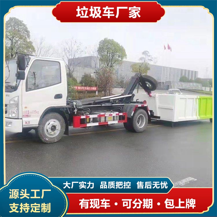 一體勾臂垃圾車建筑垃圾運(yùn)輸用避免二次污染使用效率高