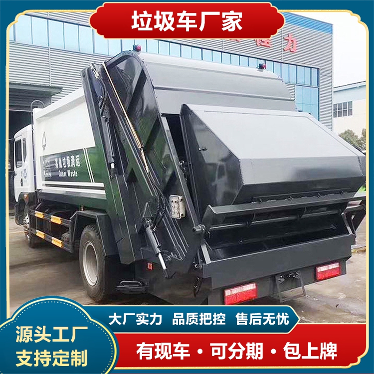 14方壓縮垃圾車多利卡D9生活垃圾轉(zhuǎn)運(yùn)車油缸加粗方便快捷