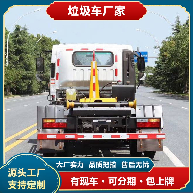 建筑生活垃圾收集車國六藍(lán)牌大運勾臂垃圾車操作穩(wěn)定可自吊上裝運