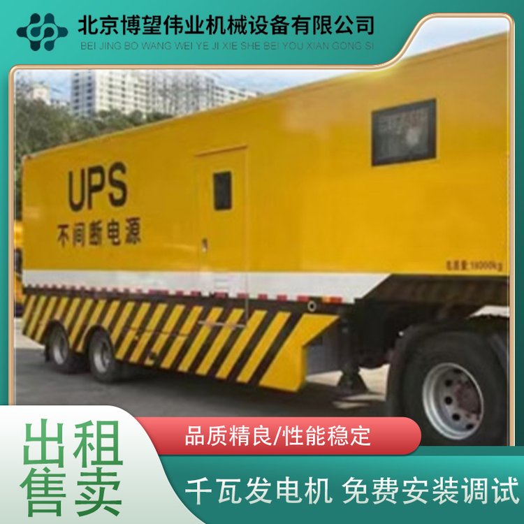 防雨低噪600kw靜音移動(dòng)式柴油發(fā)電車(chē)組戶外集裝箱應(yīng)急電源車(chē)