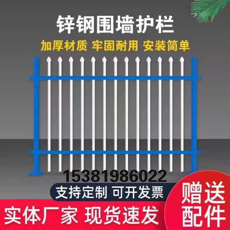 江蘇南通鋅鋼護欄鐵藝圍欄柵欄戶外隔離欄小區(qū)別墅工廠圍墻