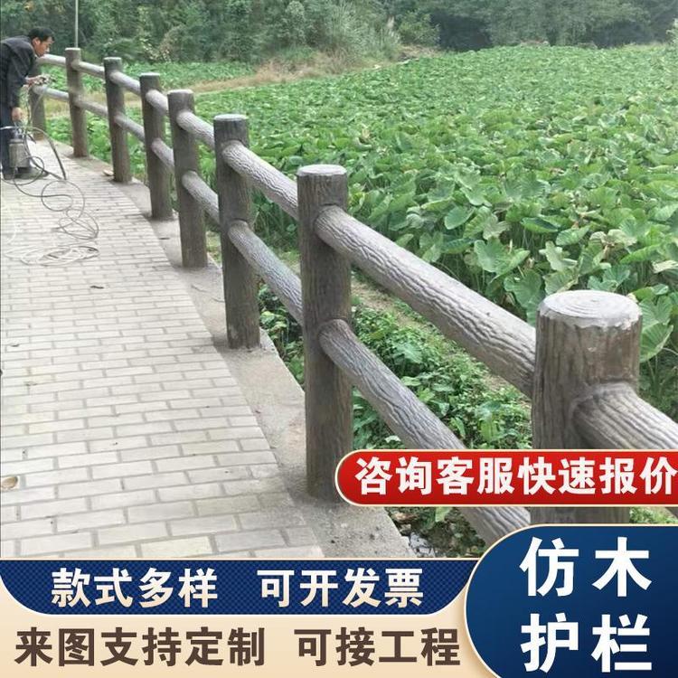 浙江臺州拉瑞斯水泥護欄仿木欄桿戶外園林景觀防護圍欄成品現(xiàn)貨廠家