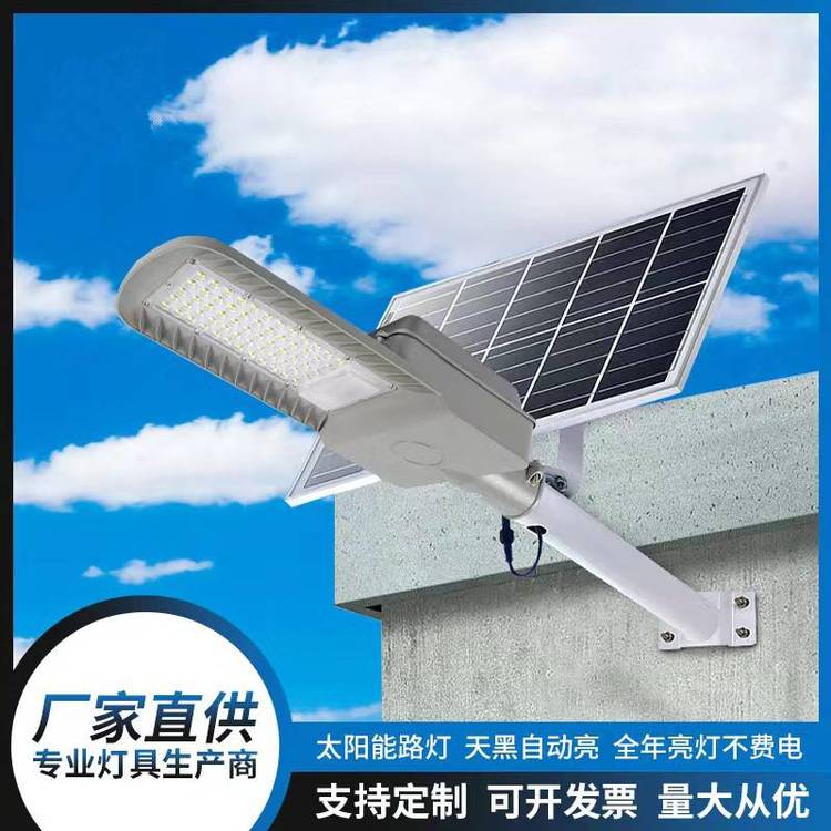 MPPT充電太陽(yáng)能6米路燈高亮50w80w自動(dòng)亮燈鄉(xiāng)村道路照明燈具定制