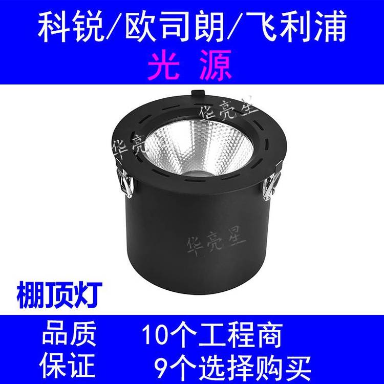 機(jī)場高鐵站照明led大功率棚頂燈天花150w高棚燈室內(nèi)外防水燈定制