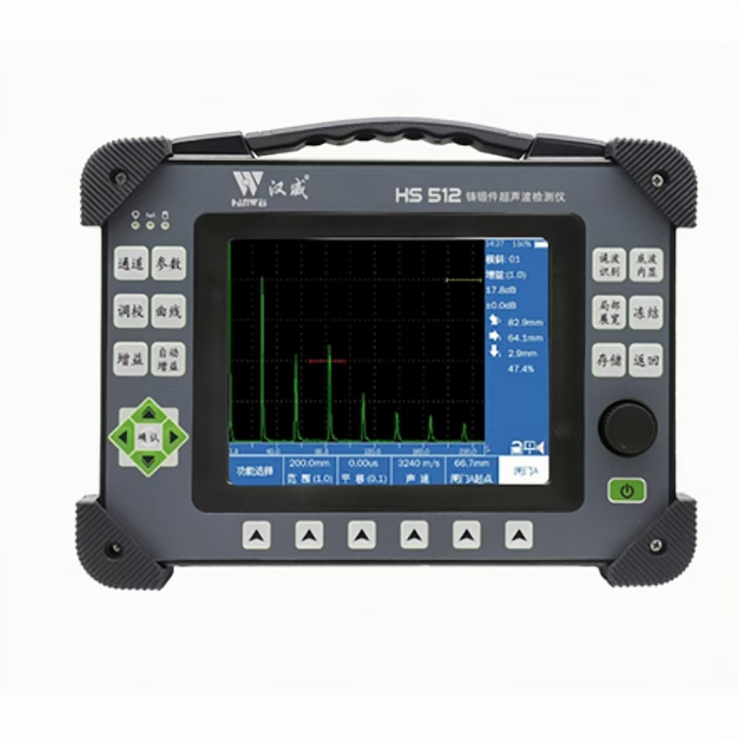 檢測長工件時(shí)可準(zhǔn)確檢測缺陷超聲波檢測儀HS512
