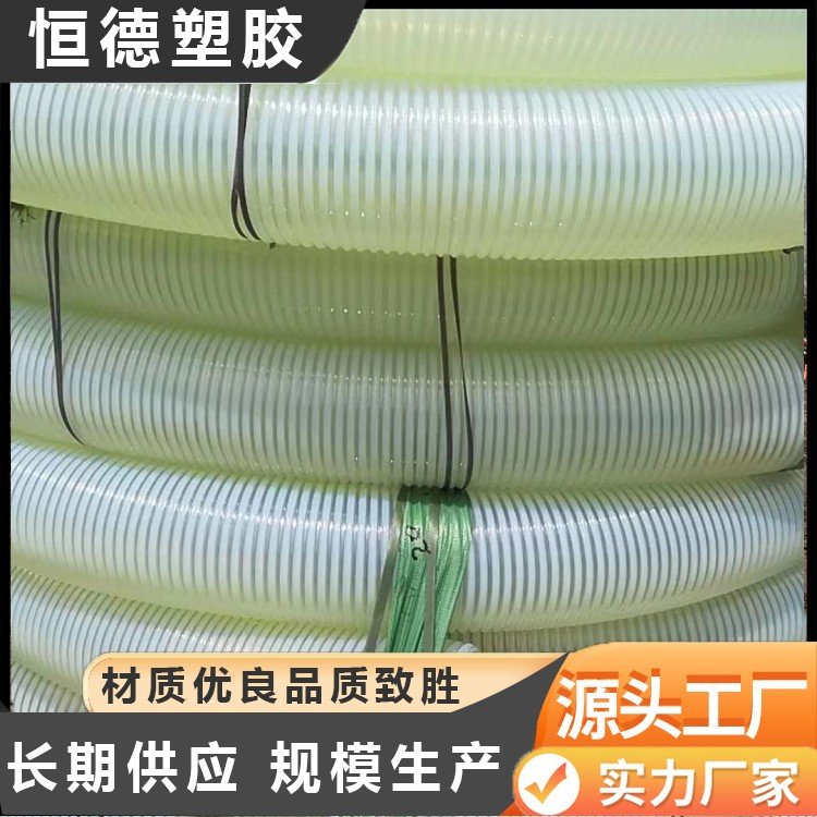 螺旋塑筋軟管抽糞吸污管PVC牛筋管國(guó)標(biāo)加厚恒德塑膠