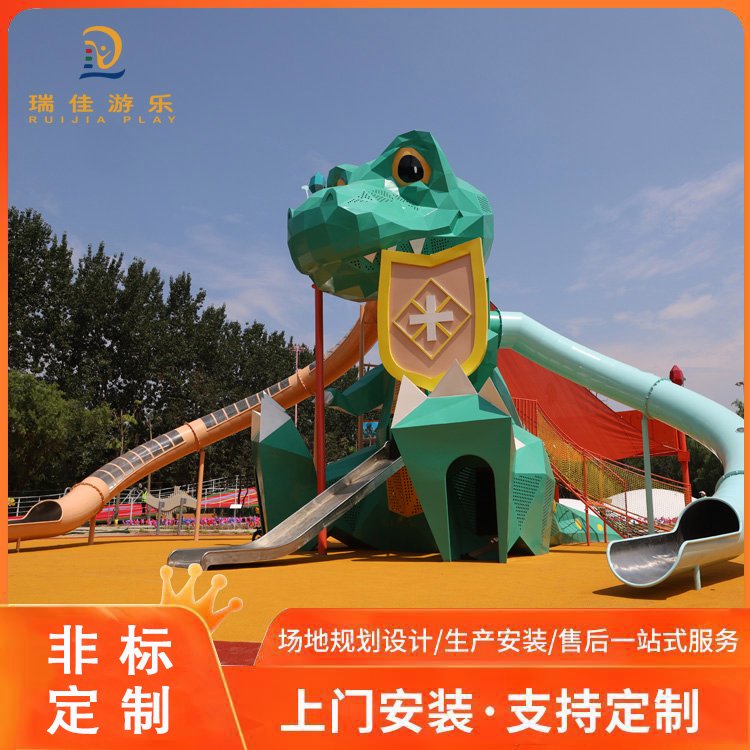 定制不銹鋼滑梯戶外公園小區(qū)游樂(lè)場(chǎng)游樂(lè)設(shè)備無(wú)動(dòng)力游樂(lè)設(shè)施