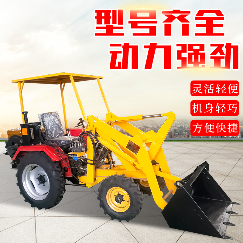 906小型裝載機(jī)工程鏟車柴油動力家用養(yǎng)殖場農(nóng)用抓草抓木機(jī)現(xiàn)貨