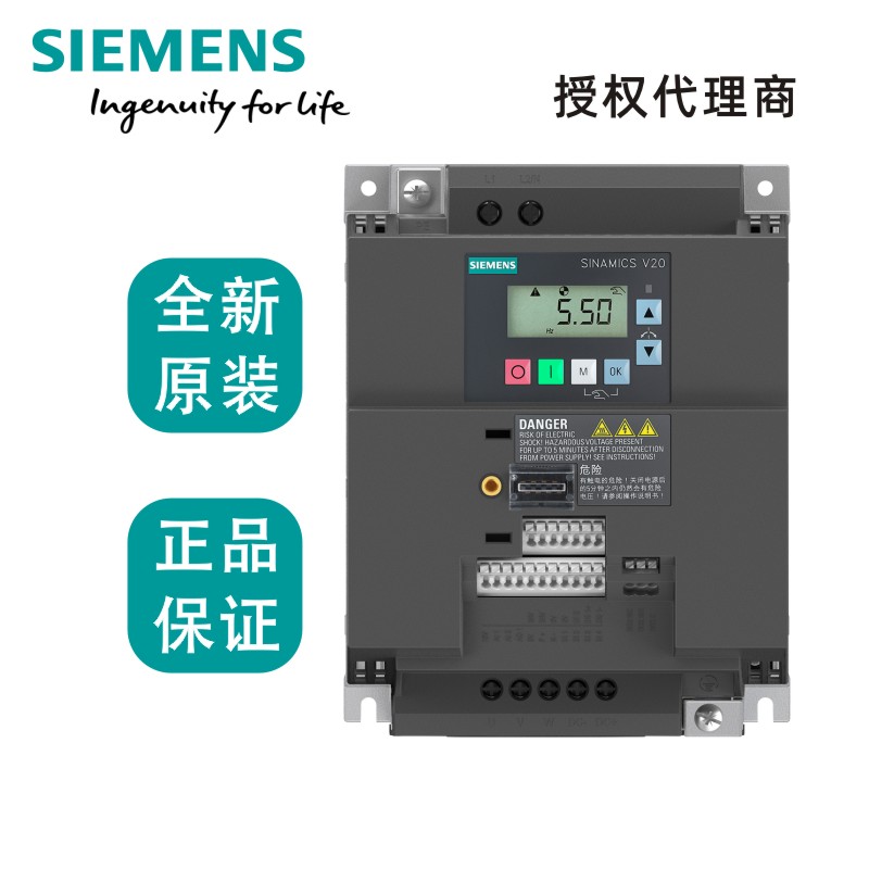 V20西門(mén)子變頻器6SL3210-5BE27-5UV07.5kWSIEMENS