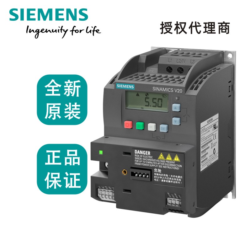 4kW西門子變頻器6SL3210-5BE24-0UV0SIEMENSV20