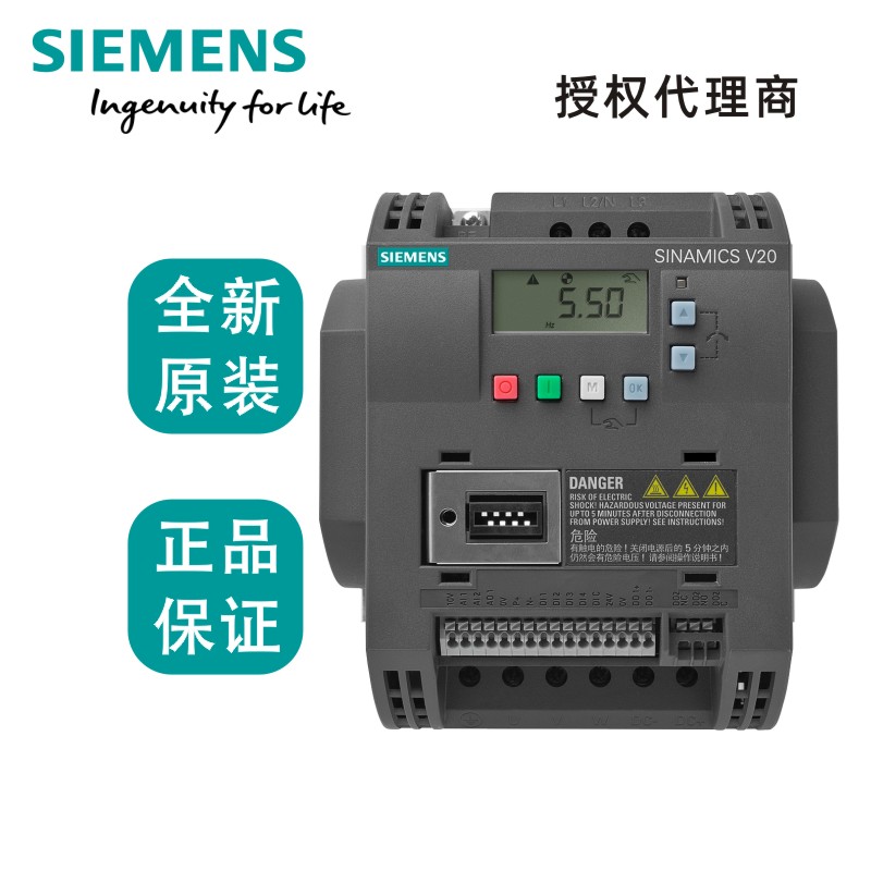 6SL3210-5BE31-1UV0SIEMENS11kW西門(mén)子V20變頻器