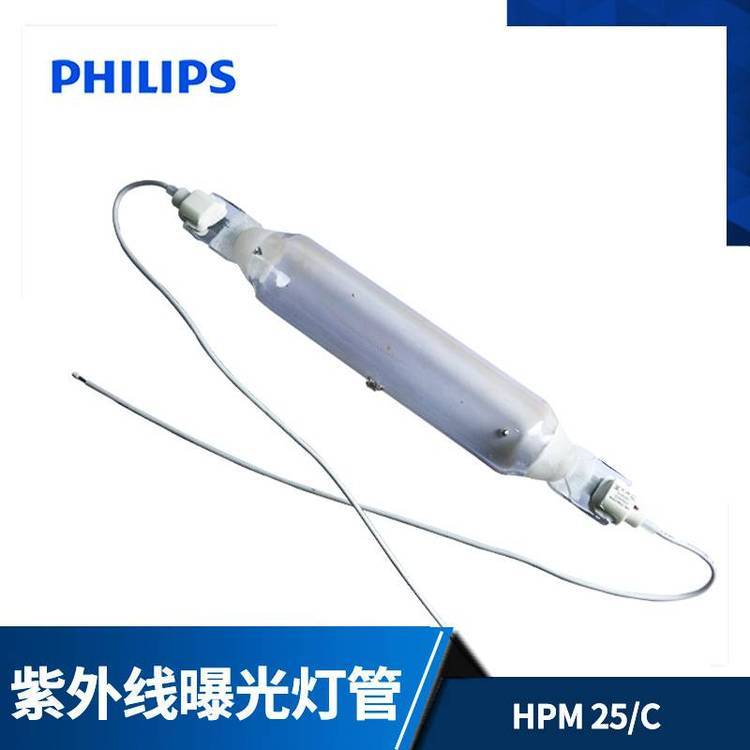 PHILIPS飛利浦DR.FISCHERHPM25\/C5000W紫外線燈管UV曬版燈