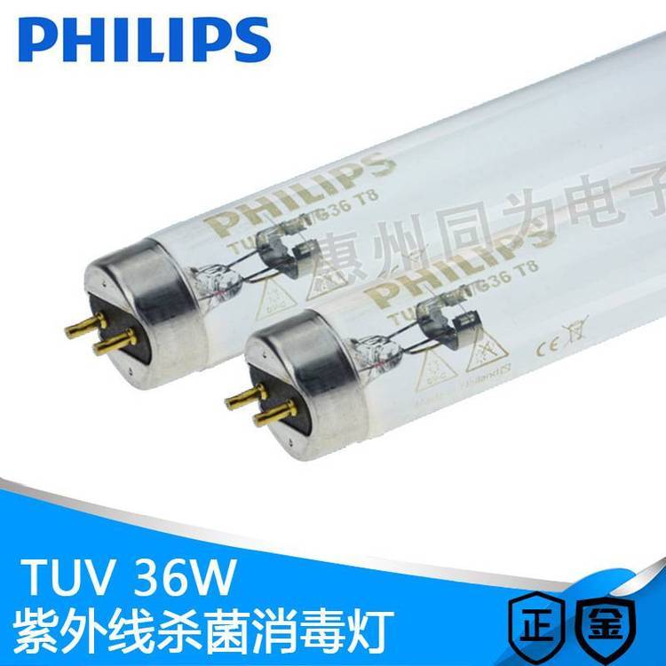 PHILIPS飛利浦紫外線(xiàn)殺菌燈管TUV36WUVC消毒燈管