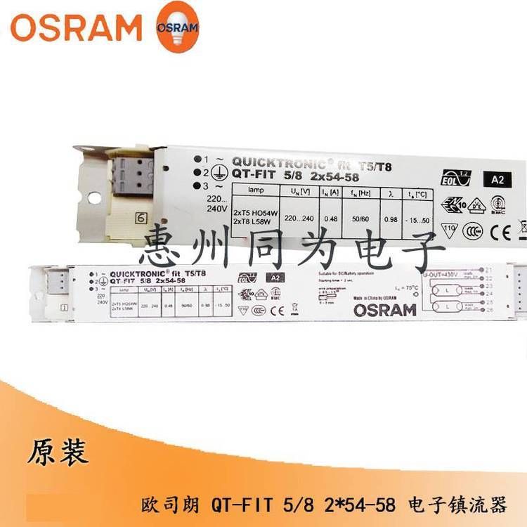 OSRAMW˾(zhn)QT-FIT2*54-58T5T8ɹͨ