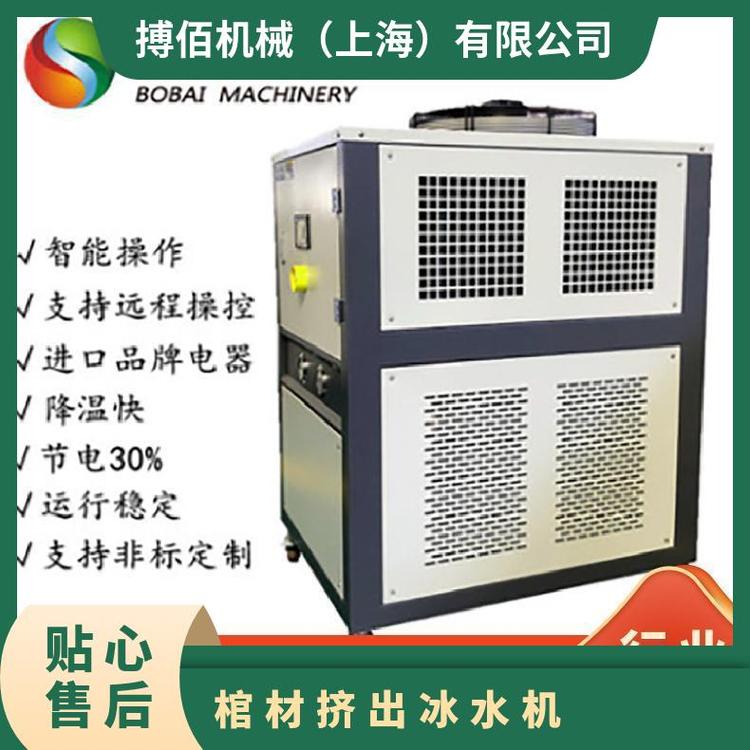 板材擠出冷凍機(jī)片材用冷水機(jī)組棺材冰水機(jī)