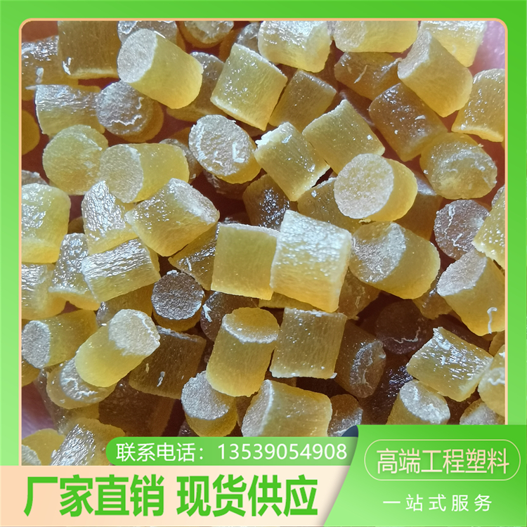 PEI樹(shù)脂原料填充級(jí)AUR200無(wú)人機(jī)螺旋槳用穩(wěn)定性強(qiáng)