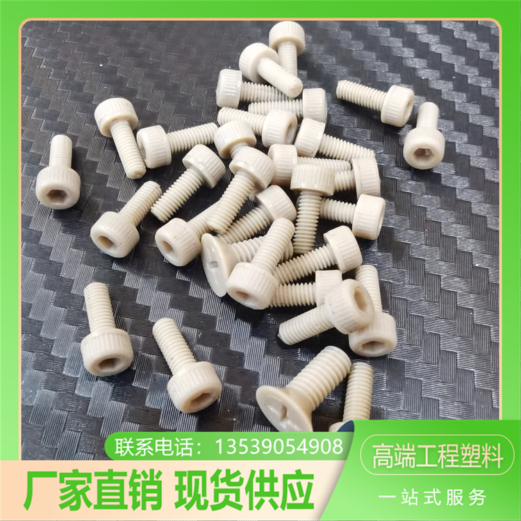 PEEK工程塑料耐正高溫260度具有較高的熔點(diǎn)玻璃化轉(zhuǎn)變溫度