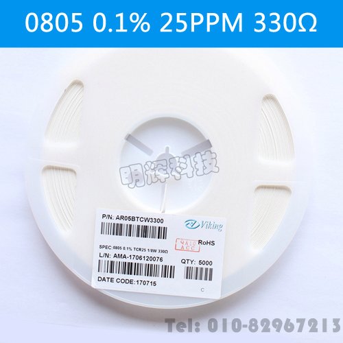 080525PPM10PPM溫漂貼片電阻AR05BTCW3300