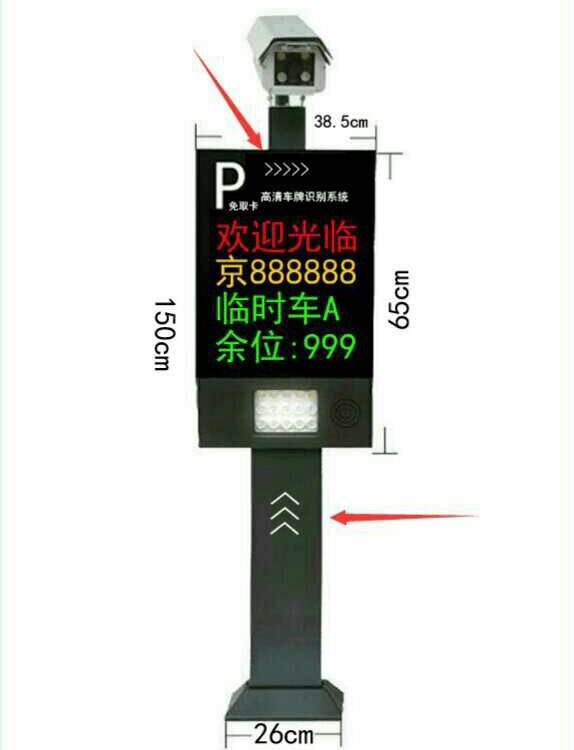 山西停車(chē)管理系統(tǒng)，無(wú)人值守
