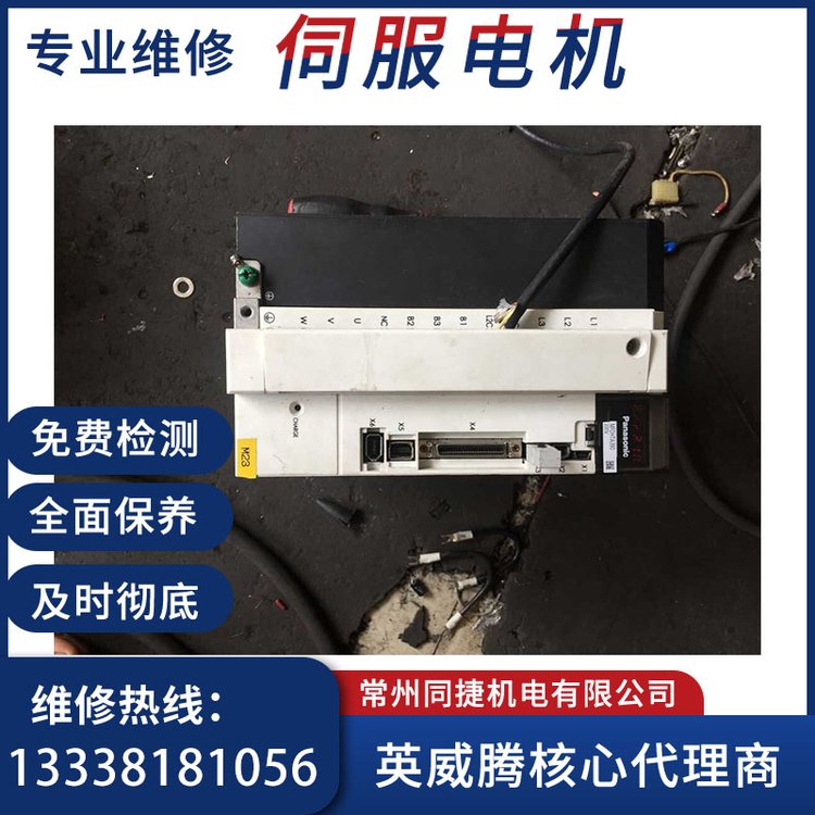 同捷機(jī)電庫卡編碼器維修修理放大器光柵尺等技術(shù)先進(jìn)當(dāng)天可取