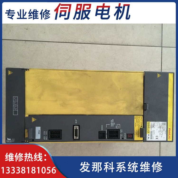 FANUC(sh)ϵy(tng)ŴA06B-6130-H002Sްl(f)ǿ(q)ģKI(y)