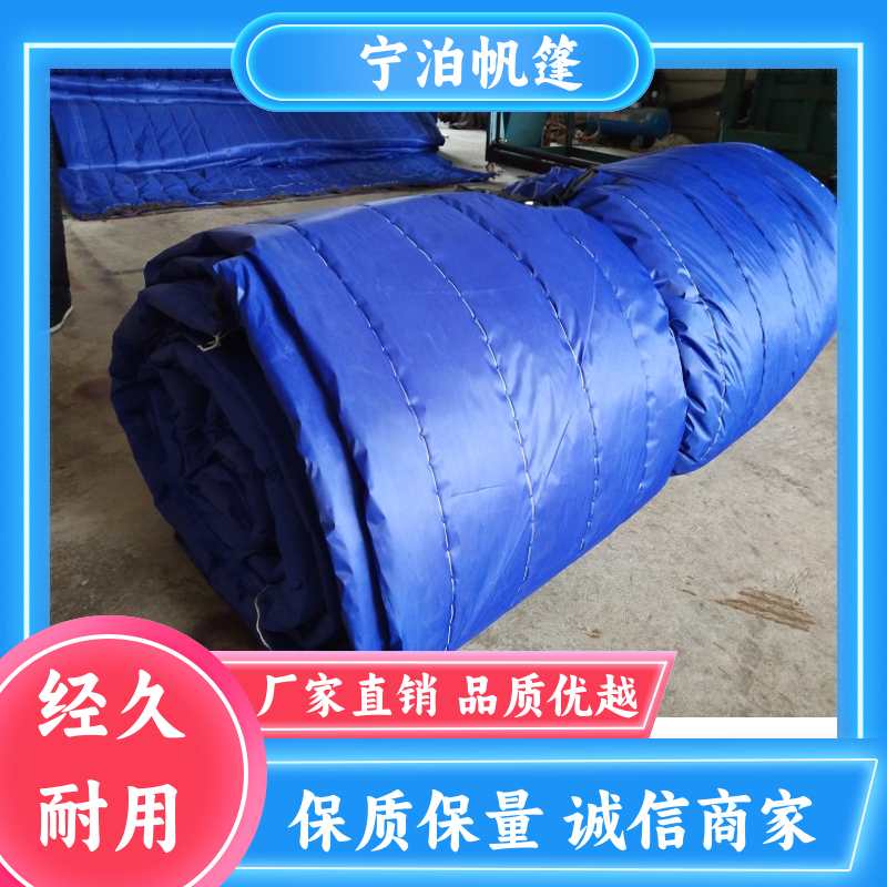 寧泊帆篷防凍防火大棚內(nèi)用保溫被避風(fēng)避雨做工精細(xì)服務(wù)完善品牌