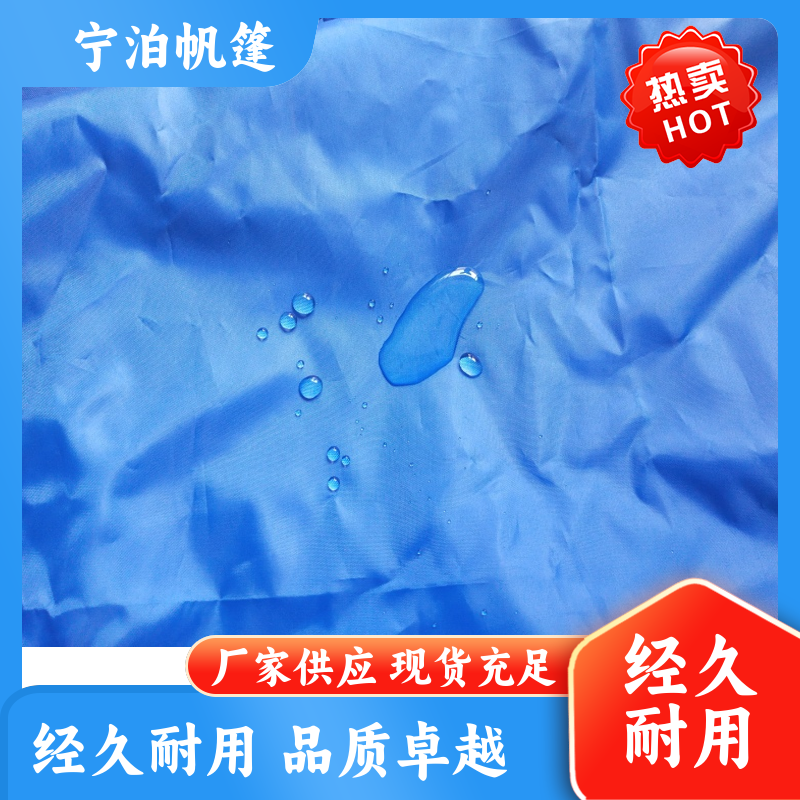 寧泊帆篷調(diào)節(jié)方便大棚內(nèi)用保溫被避風避雨全國發(fā)貨結(jié)構(gòu)穩(wěn)固廠商