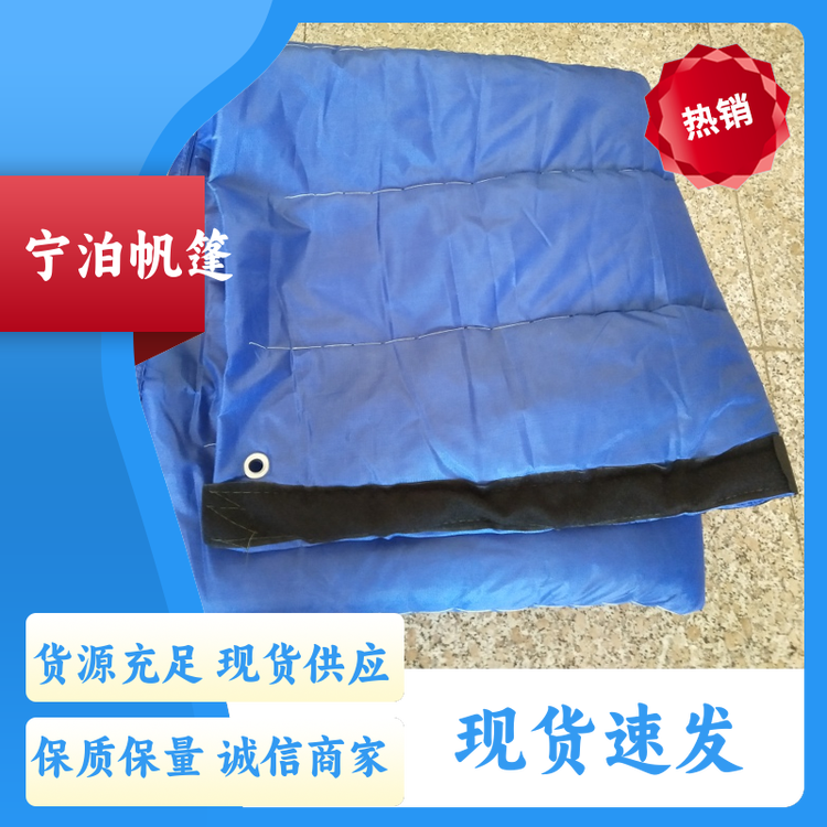 寧泊帆篷調(diào)節(jié)方便大棚棉被保溫被做工精細(xì)服務(wù)完善品牌