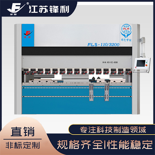 FLS系列油電混合數(shù)控折彎機節(jié)能降耗、高效低熱LED照明